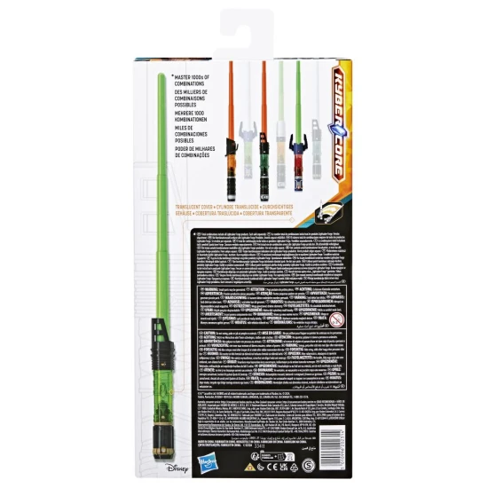 Star Wars Lightsaber Forge Luke základní meč 14F9968