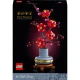 LEGO Botanicals 10369 Meruňka japonská LEGO Botanicals 10369 Meruňka japonská
