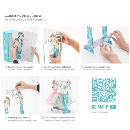 Lucky Doggy plyšový psík Yorkšírka Yoyo Pink Dream – růžové šaty, třpytivá vestička, huňaté klapky a zimní botičky