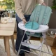 Skládací jídelní židlička Sun Valley™ Teal 6m+ do 15 kg Ingenuity 16872-1