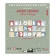 Adventní kalendář omalovánky Adventní kalendář omalovánky – Little Dutch 126657LD